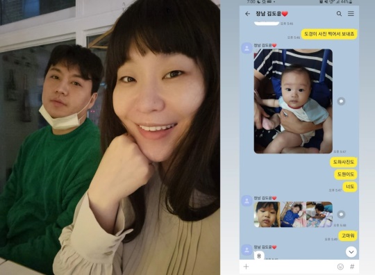 정주리 인스타그램