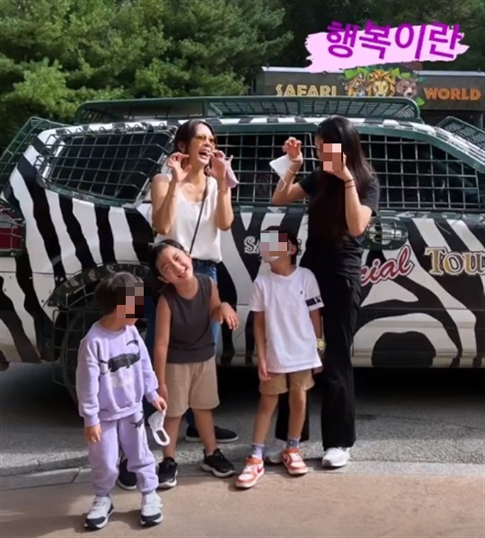 채림 인스타 스토리