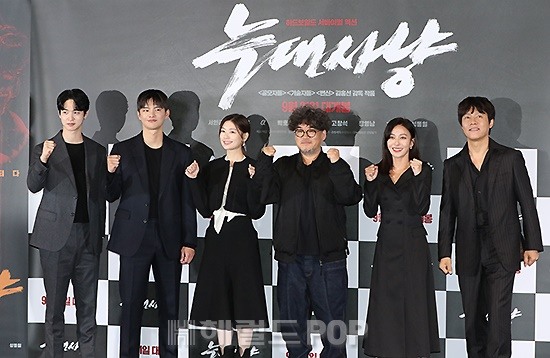 영화 '늑대사냥' 언론배급시사회/사진=민선유 기자