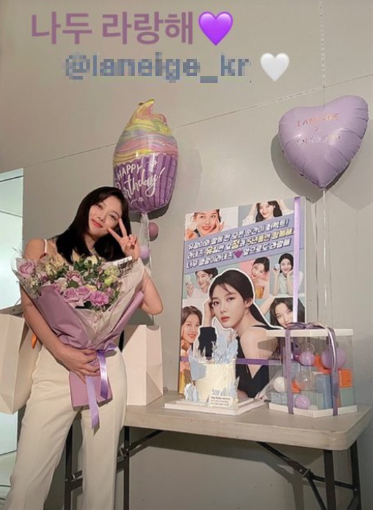 김유정 인스타그램
