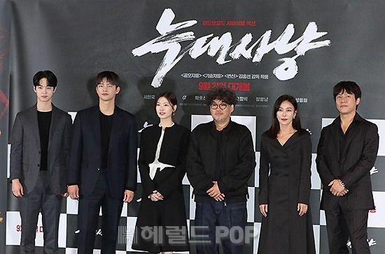 영화 '늑대사냥' 언론배급시사회/사진=민선유 기자