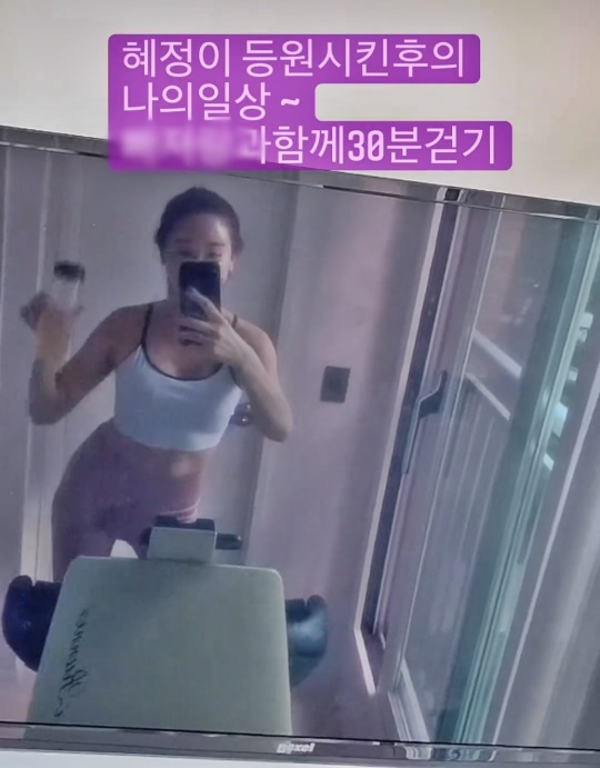 함소원 인스타그램