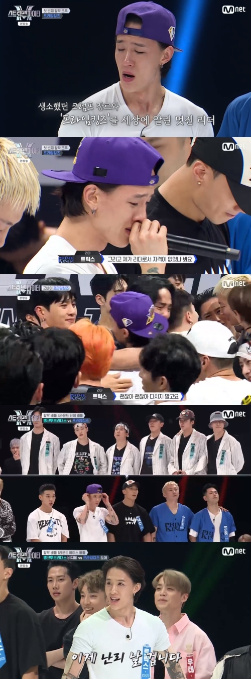 Mnet '스트릿 맨 파이터' 방송화면 캡쳐