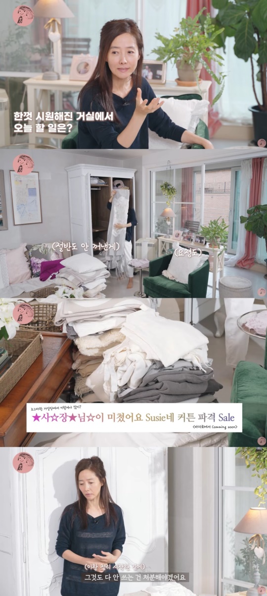 '살며 사랑하며 배우며' 캡처