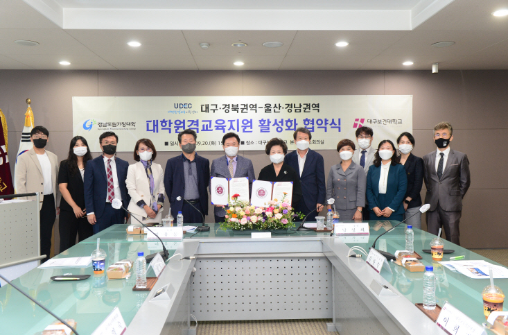 [대구보건대 제공]