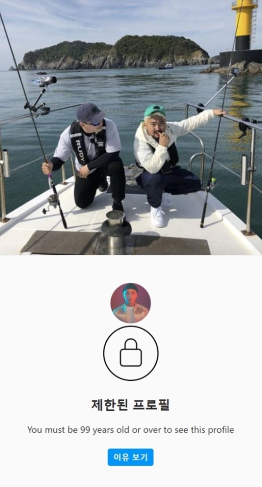 마이크로닷 인스타그램
