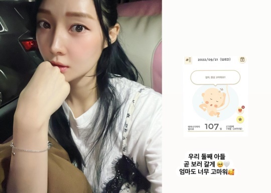한아름 인스타그램