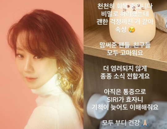 양파 인스타그램
