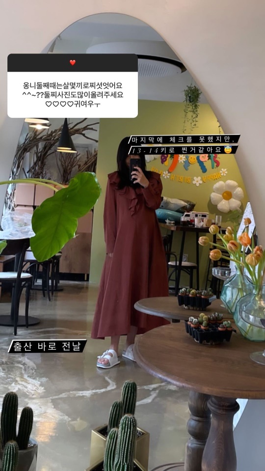 서수연 인스타그램