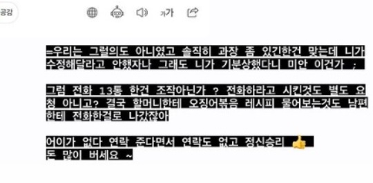 하리빈 인스타그램