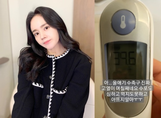 한가인 인스타그램