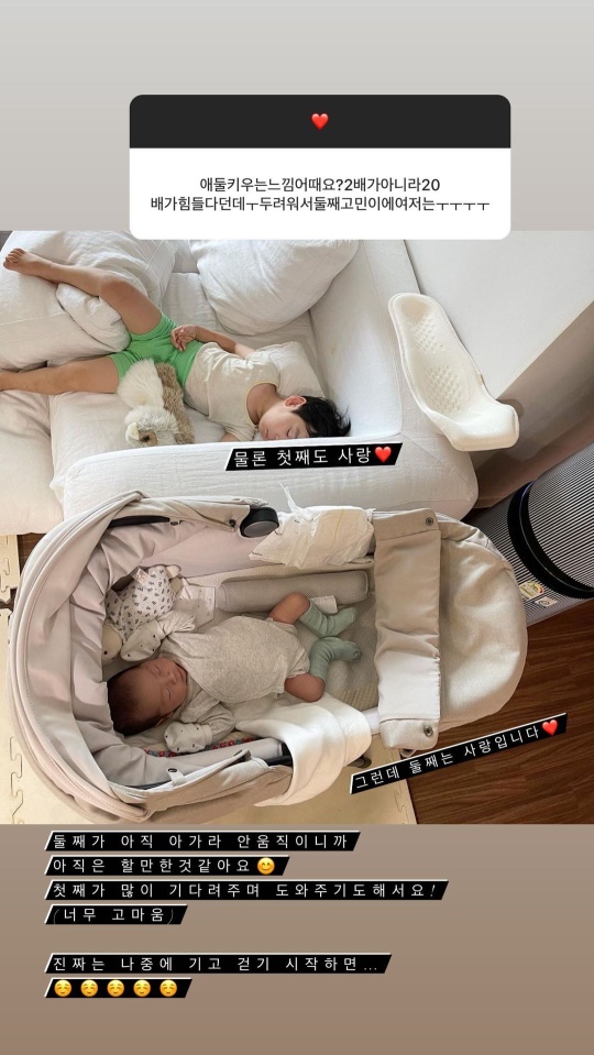 서수연 인스스