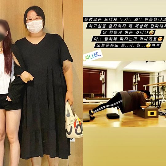 하재숙 인스타그램