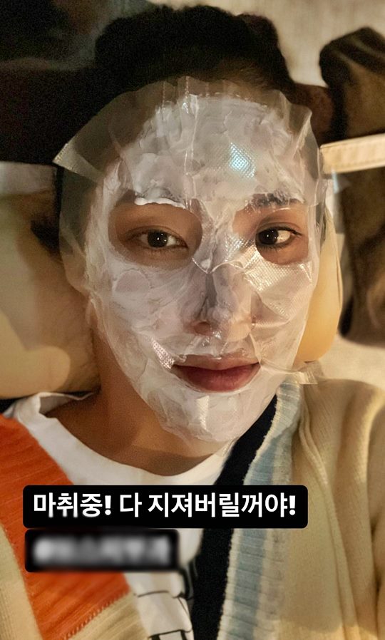 장가현 인스타그램