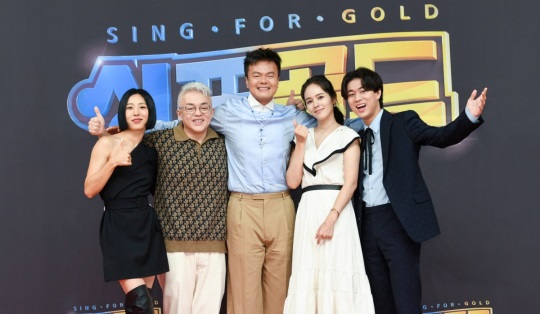 사진=SBS 제공