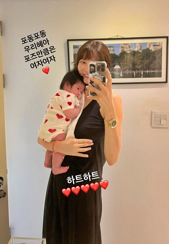 양미라 인스타그램