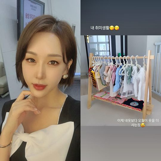 한영 인스타그램