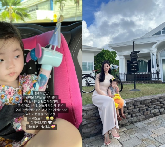 이다은 인스타 스토리