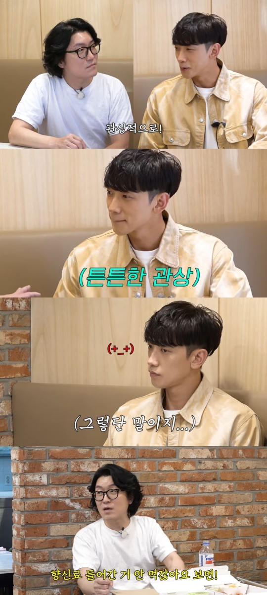 유튜브 캡처