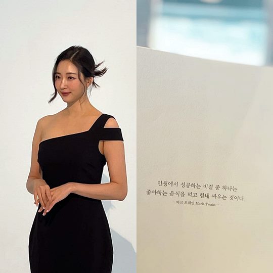 김사랑 인스타그램