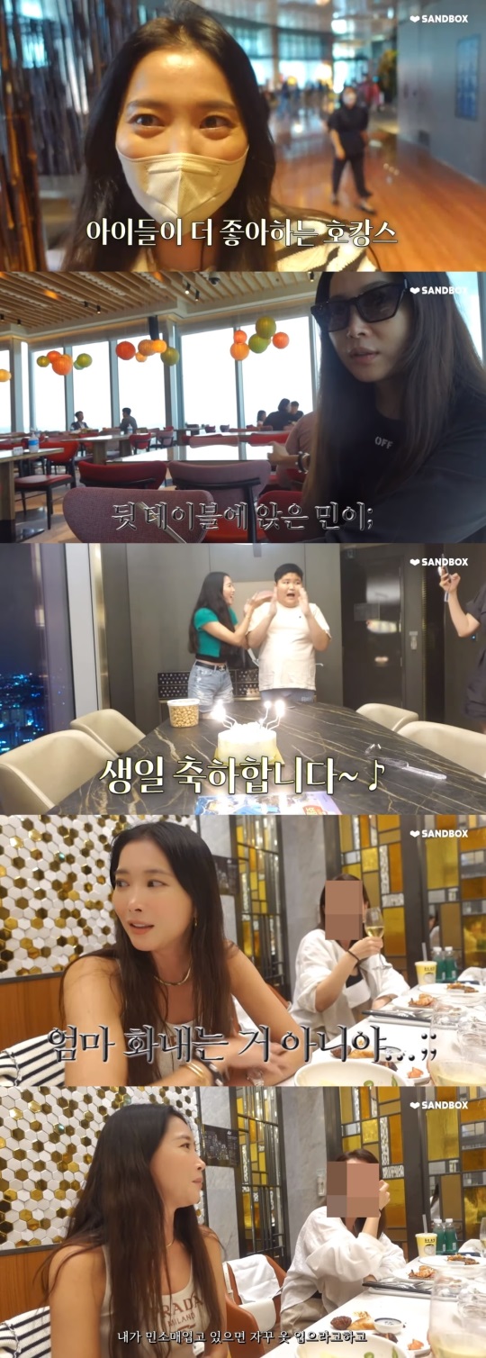 오윤아 유튜브 캡처