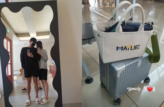 조예영 인스타 스토리