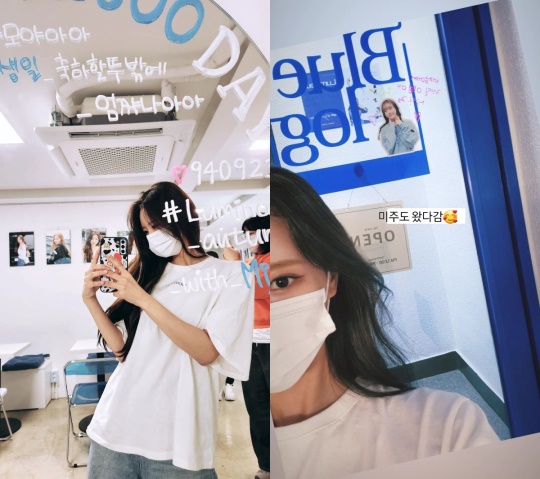 이미주 인스타그램