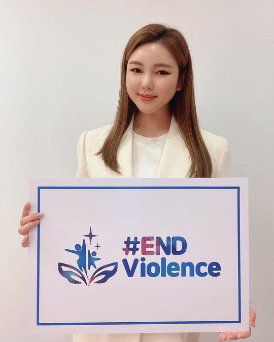 송가인 인스타그램