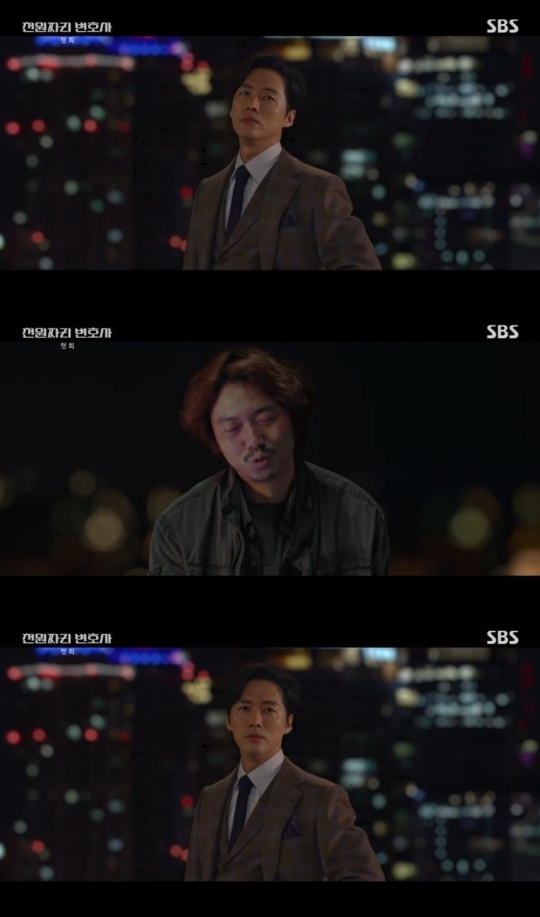 SBS '천원짜리 변호사' 캡처