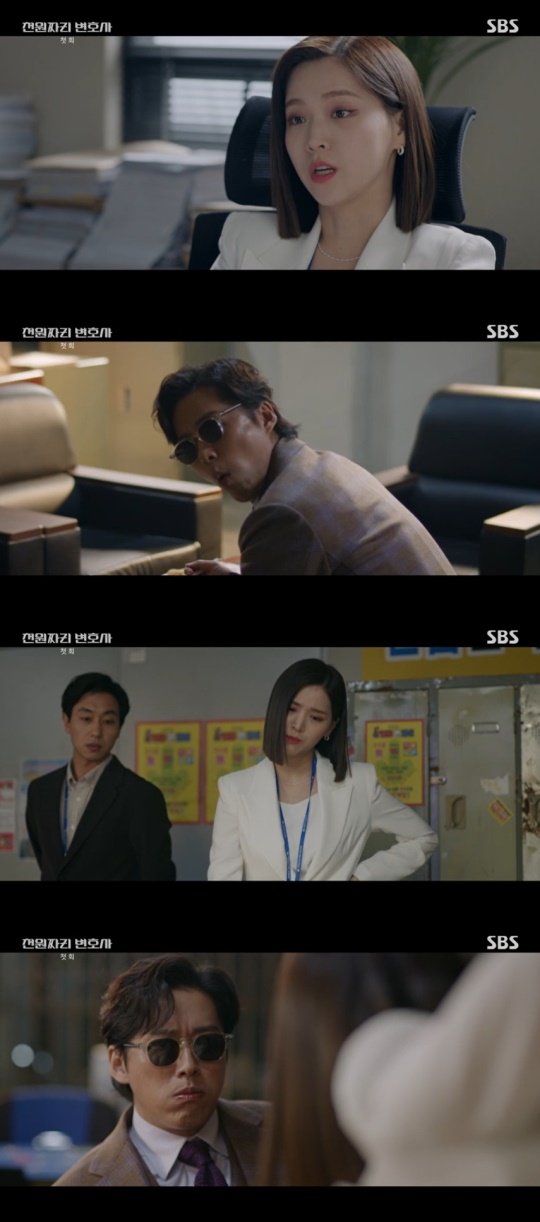SBS '천원짜리 변호사' 캡처