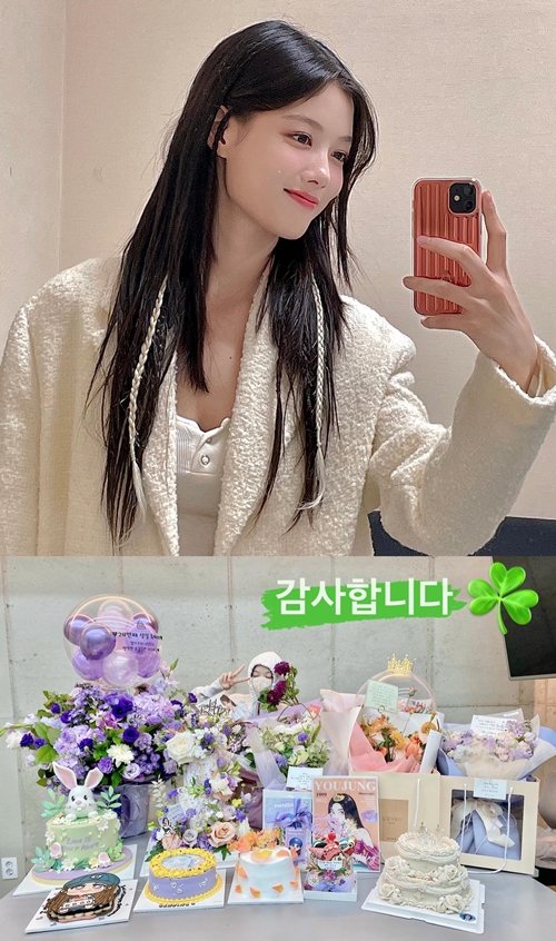 사진=김유정 인스타그램