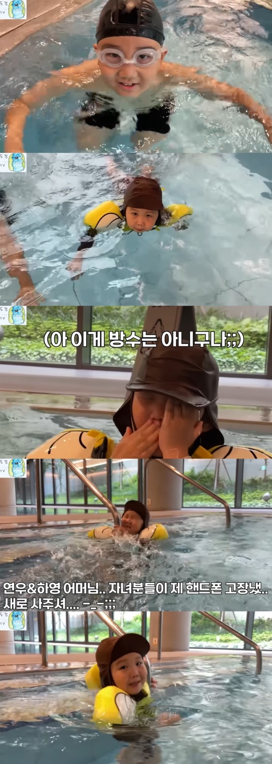 유튜브 캡처