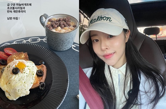 이솔이 인스타그램