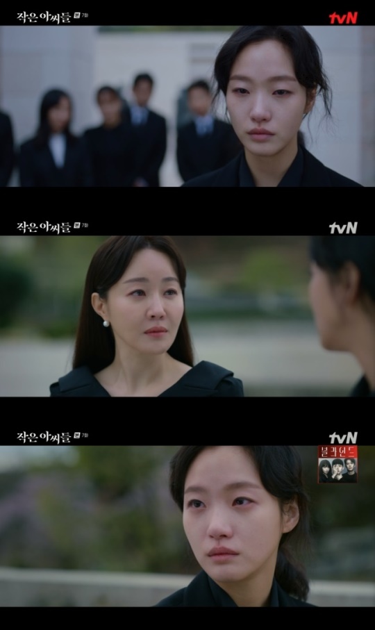 사진=tvN 방송 화면 캡쳐
