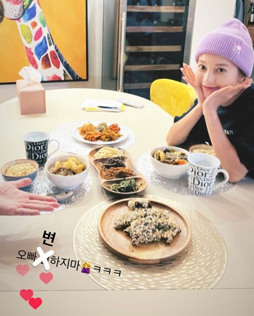 사진=아유미 인스타그램