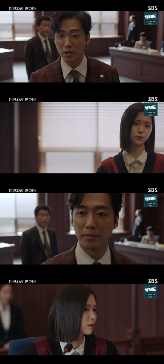 SBS '천원짜리 변호사' 캡처