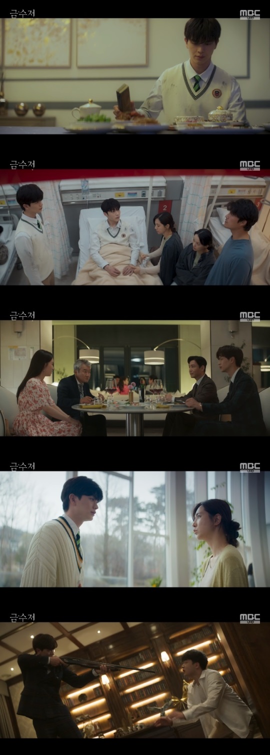MBC '금수저' 방송캡쳐