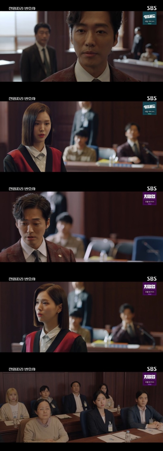 SBS '천원짜리 변호사' 캡처