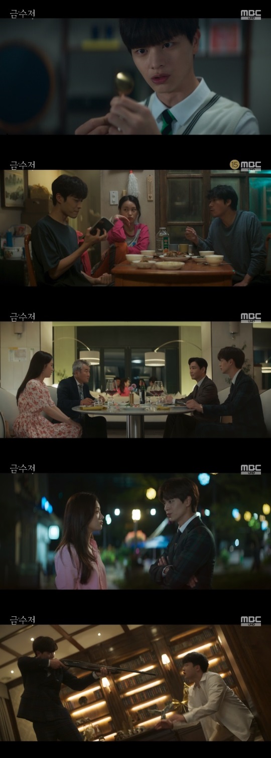 MBC '금수저' 방송캡쳐
