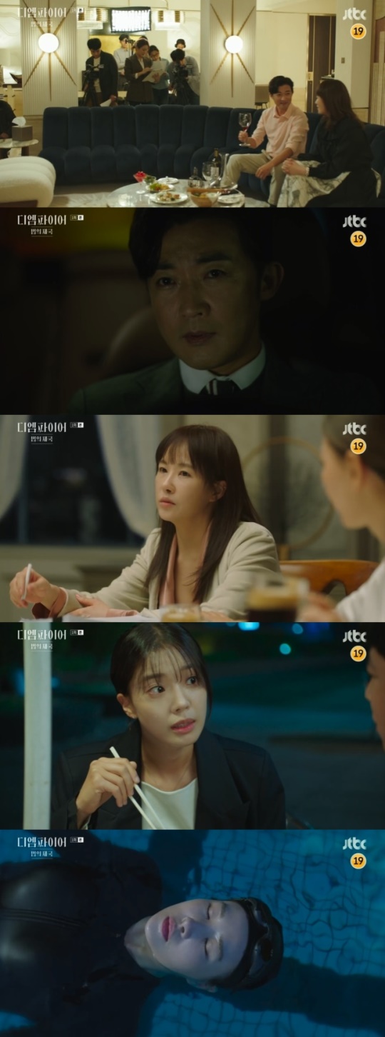 사진=JTBC 방송 화면 캡쳐