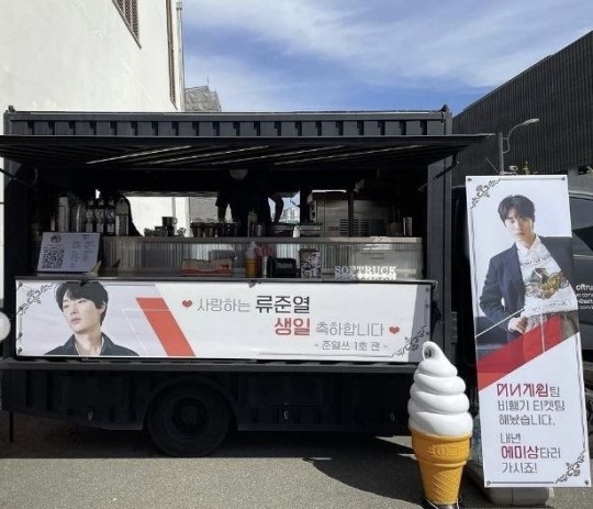 '머니게임' 스태프 인스타