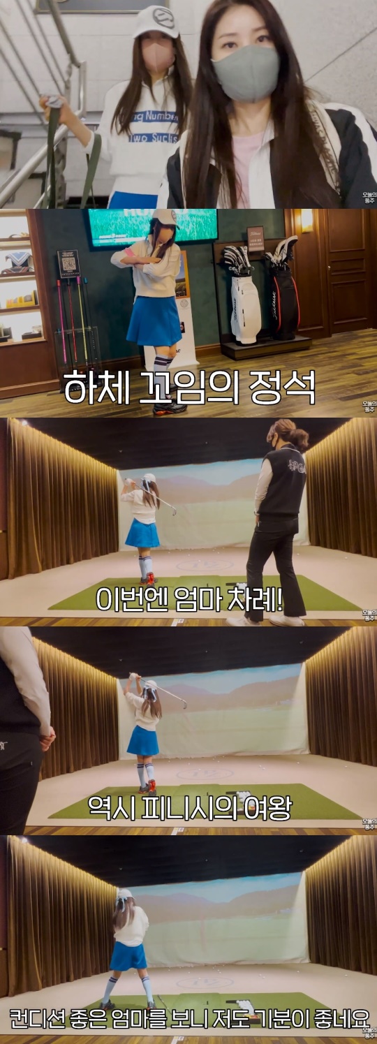 서동주 유튜브 영상 캡처