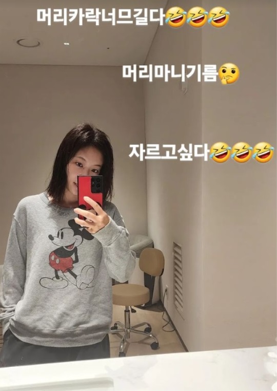 황정음 인스타 스토리