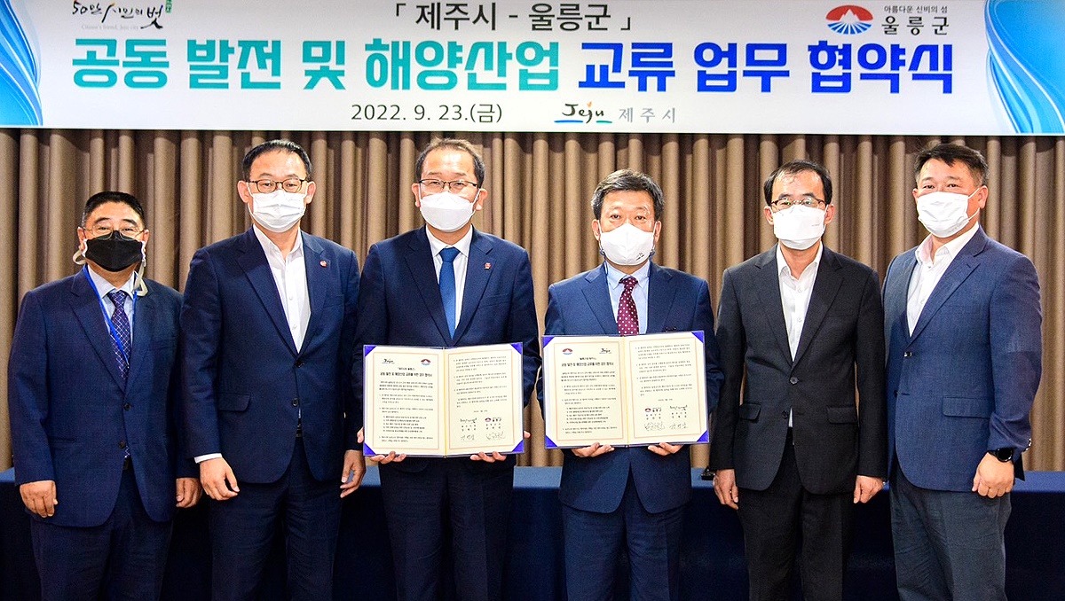제주시와 울릉군이 공동발전및 해양산업 교류업무 협약식을 체경결한후 기념사진을 찍고 있다(울릉군 제공)
