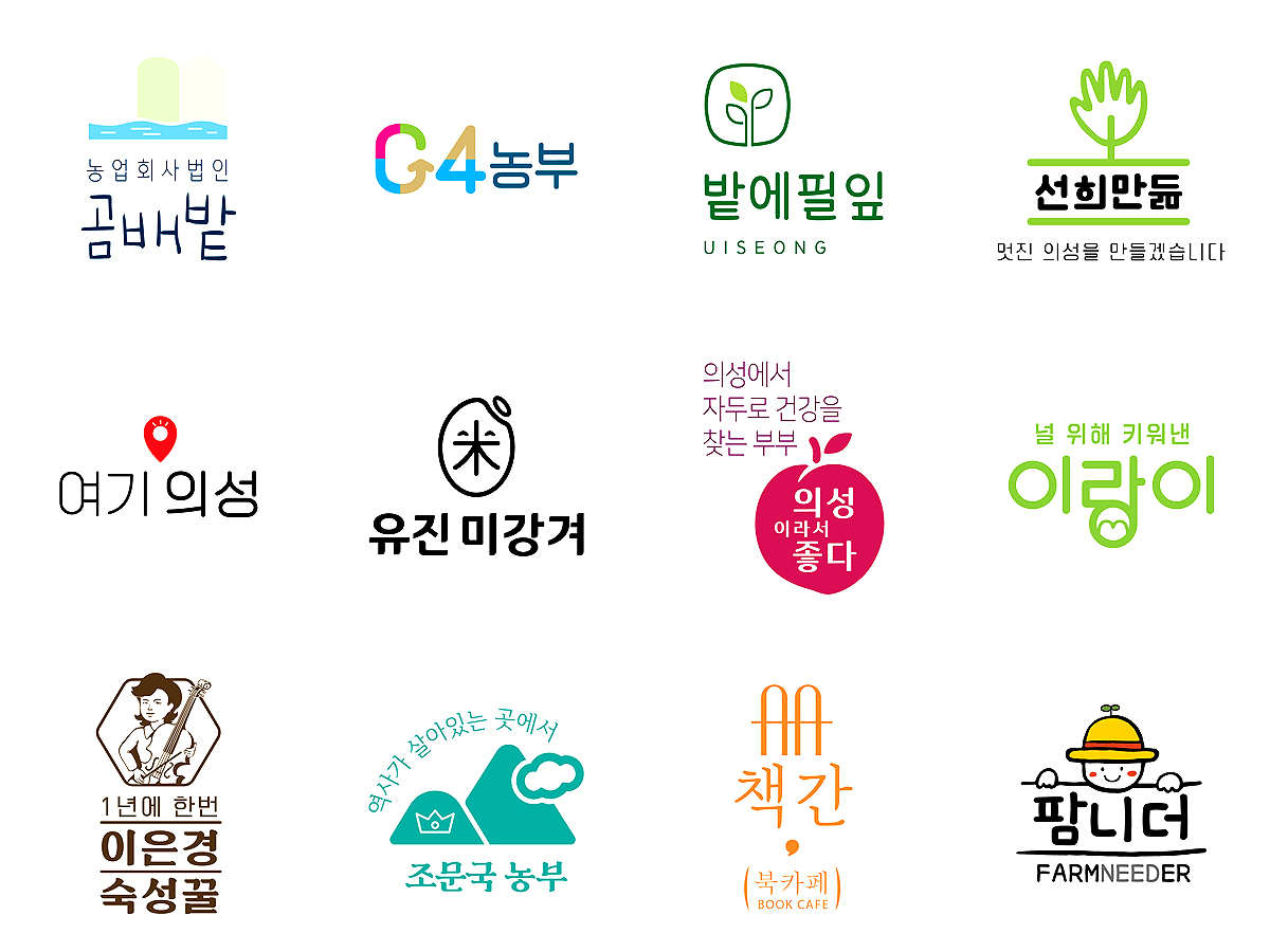 의성군 액션그룹이 개발한 포장디자인 (의성군 제공)