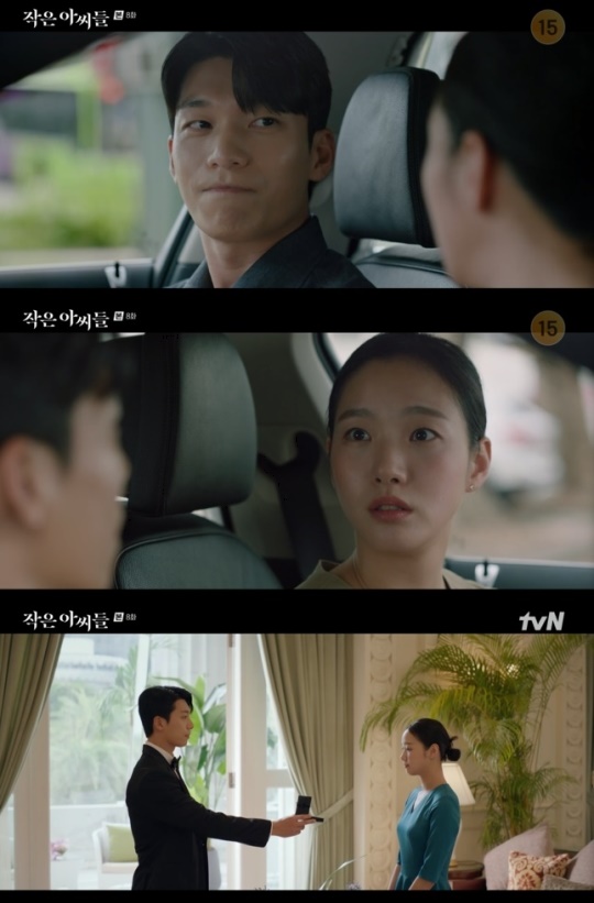 사진=tvN 방송 화면 캡쳐
