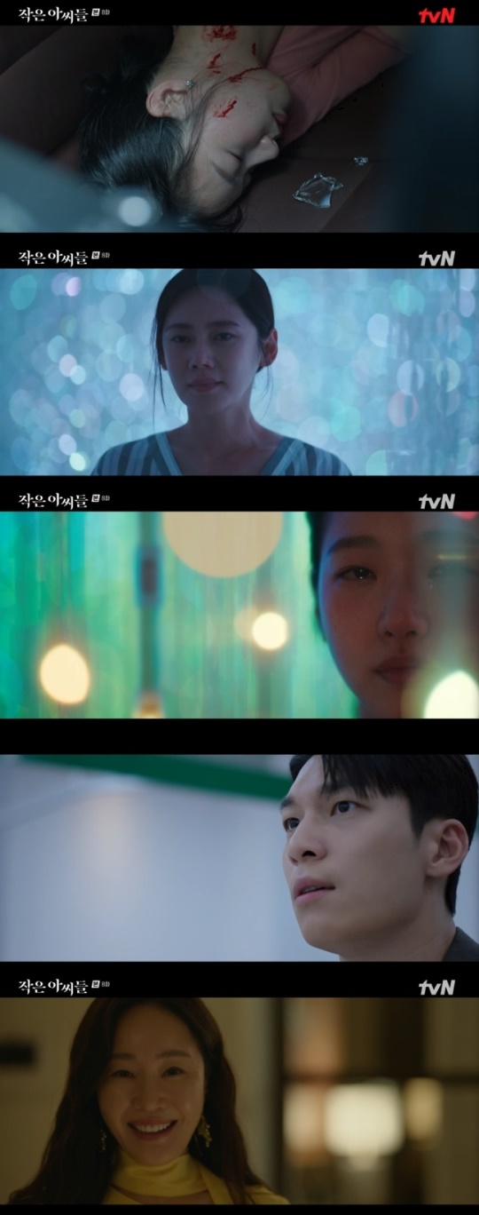 사진=tvN 방송 화면 캡쳐