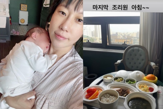 김영희 인스타그램