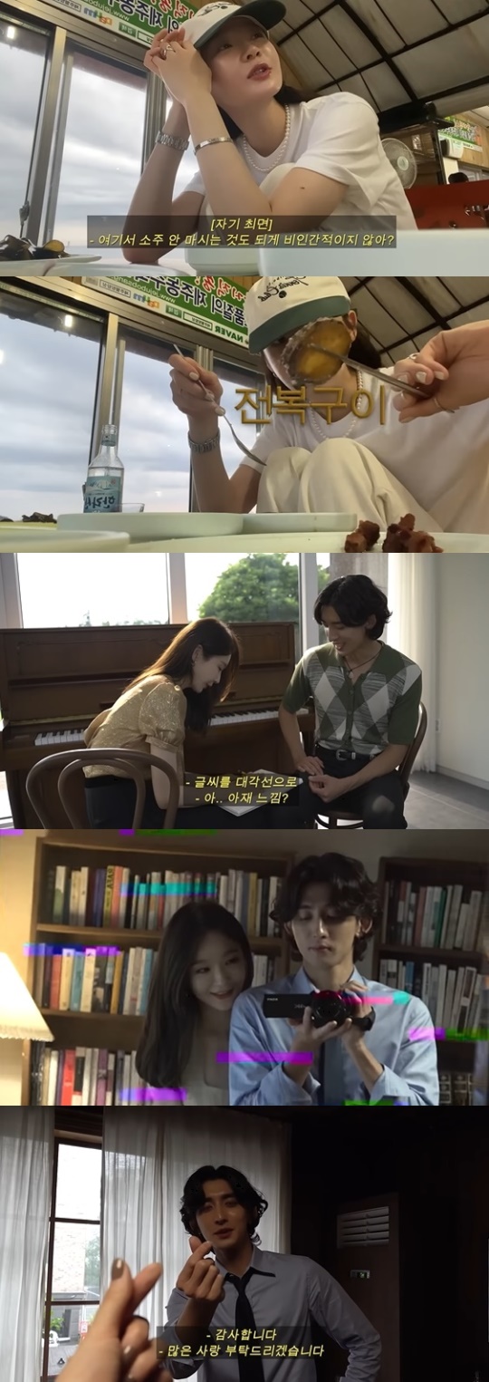 강민경 유튜브 캡처