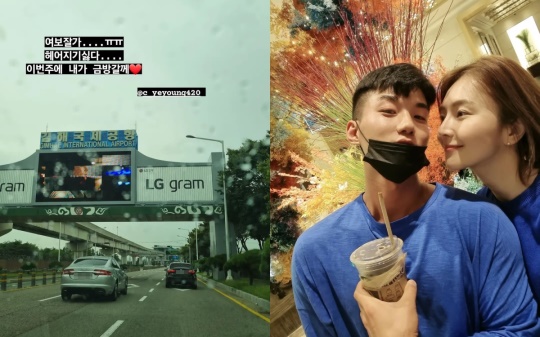 한정민 인스타 스토리